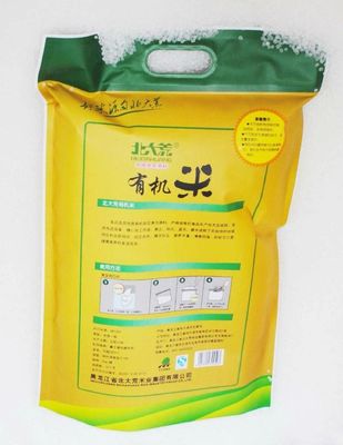 10kg con la borsa di plastica tagliata del riso di imballaggio per alimenti/la borsa imballaggio del riso